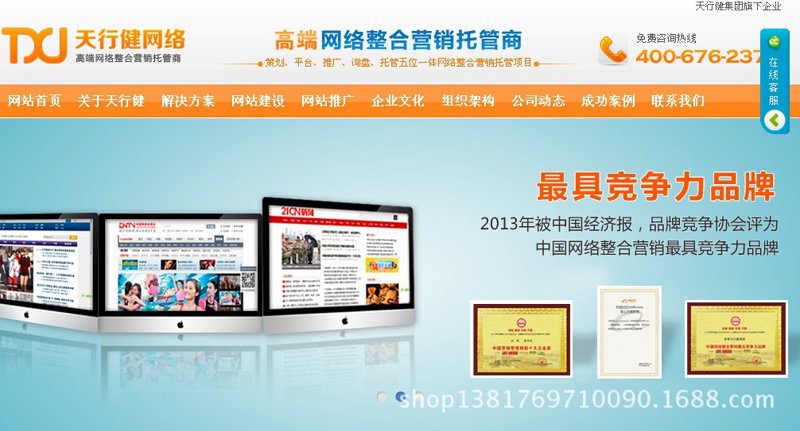 温州网站开发：寻找最适合你的开发伙伴