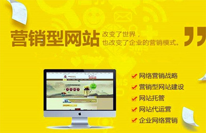 企业官网：打造品牌印象的关键工具