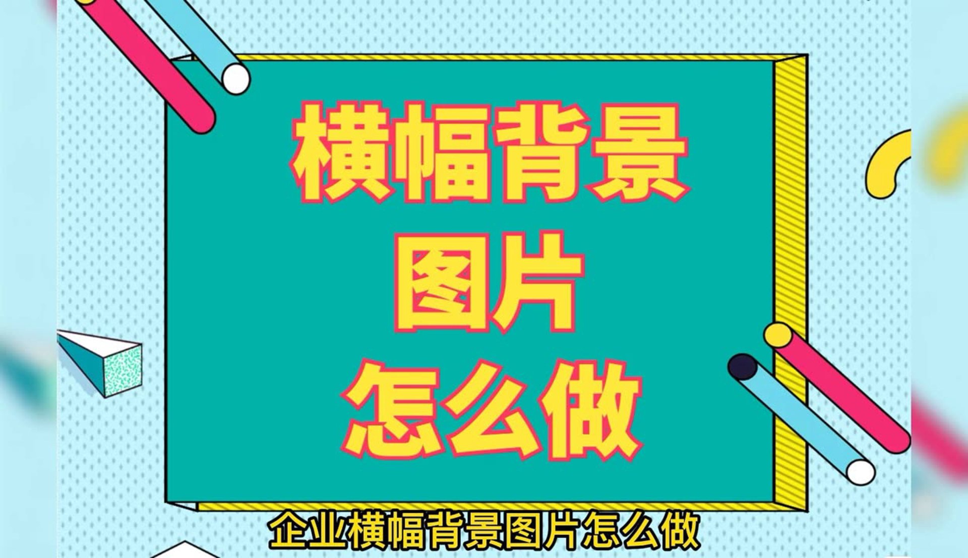 温州网站开发：打造企业品牌新高度