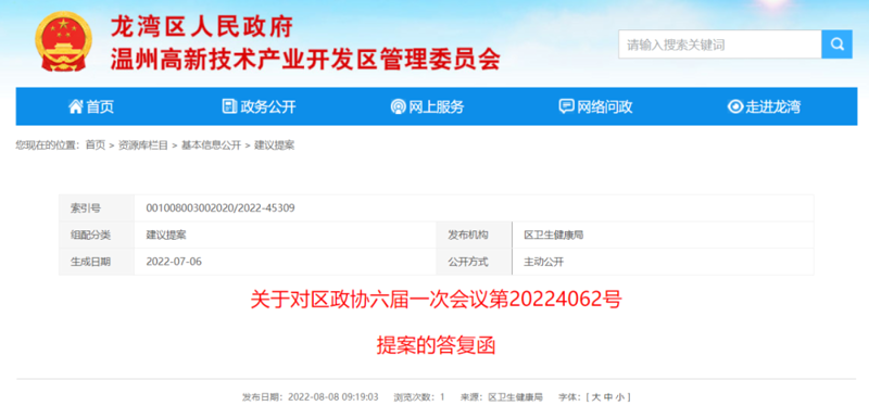 创建一个高效的营销型网站