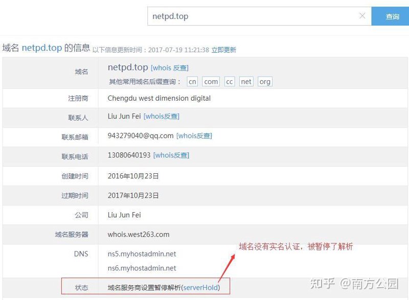 温州网站建设:选择与比较